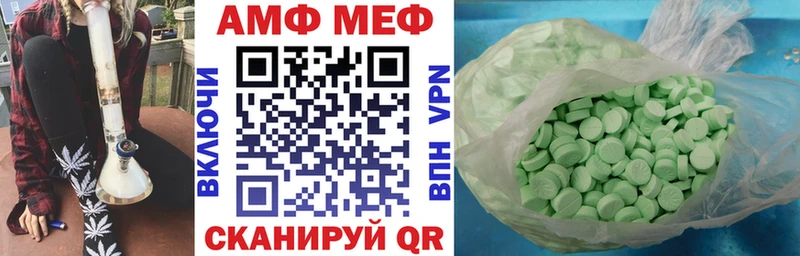 Купить где Каргополь Amphetamine Premium