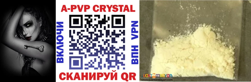A-PVP Соль Купить где Каргополь