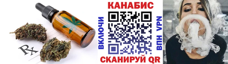 Cannafood марихуана  Купить  Каргополь 
