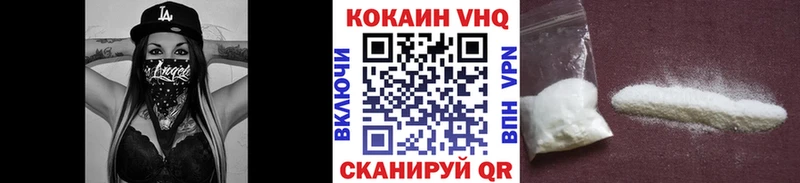 Купить  Каргополь  Кокаин 97% 