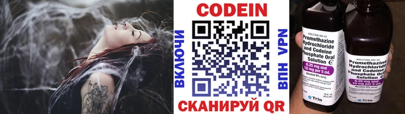 Codein Purple Drank  Купить  Каргополь 