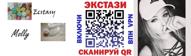Купить  Каргополь  ЭКСТАЗИ DUBAI 