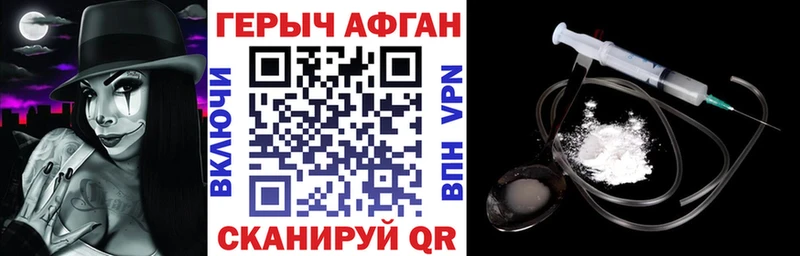 ГЕРОИН гречка Каргополь