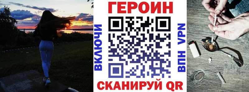 Купить закладки  Каргополь  Героин белый 