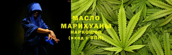 мефедрон VHQ Покачи