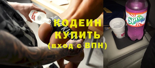 кокс Покровск
