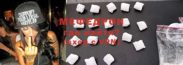 мефедрон VHQ Покачи