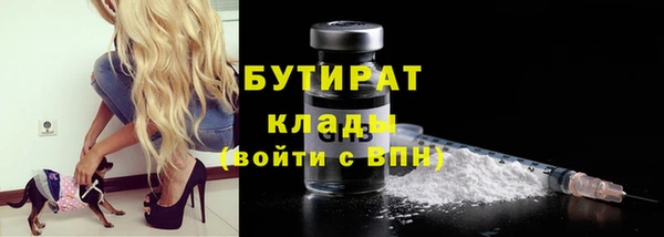 мефедрон VHQ Покачи