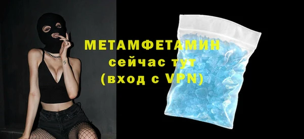 мефедрон VHQ Покачи
