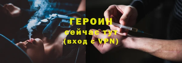 мефедрон VHQ Покачи
