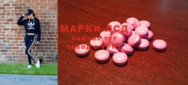 мефедрон VHQ Покачи
