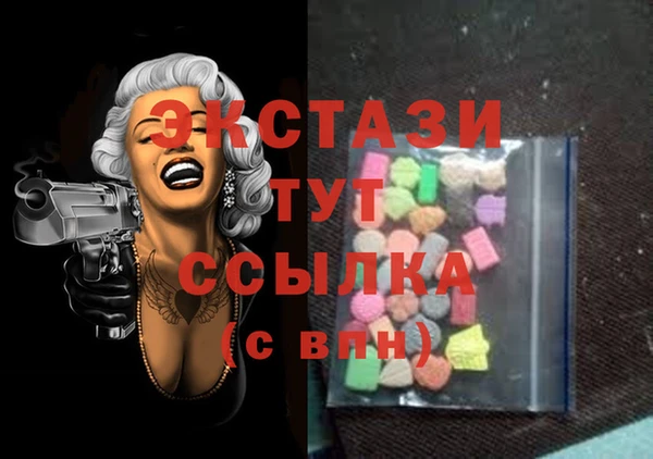 мефедрон VHQ Покачи