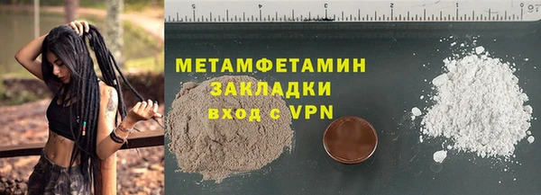 мефедрон VHQ Покачи