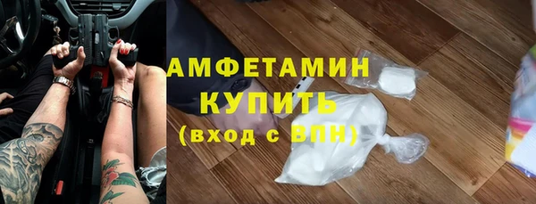 мефедрон VHQ Покачи