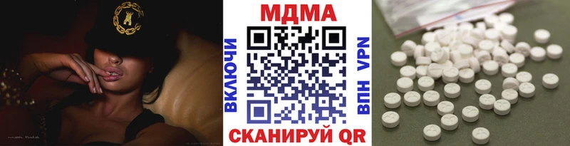 MDMA Molly  Купить закладки  Каргополь 
