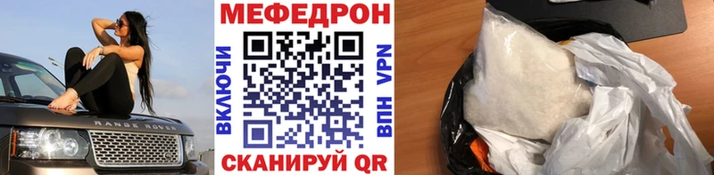 Меф mephedrone  Купить  Каргополь 