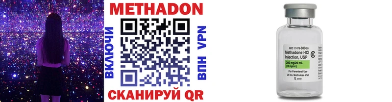 Купить где  Каргополь  МЕТАДОН мёд 