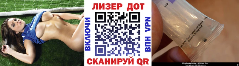 Наркотические марки 1500мкг  Купить где  Каргополь 